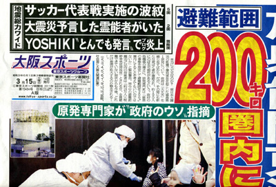 tospo1s.jpg (98865 バイト)