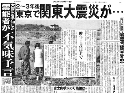 tospo2s.jpg (84017 バイト)
